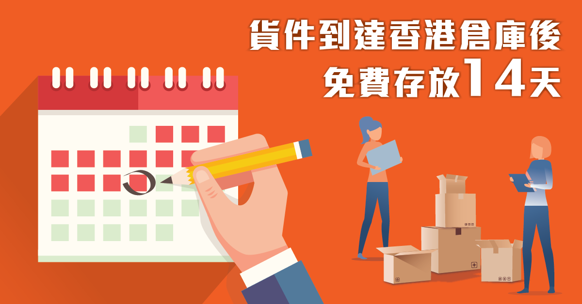 Buyandship 購物流程完整介紹 實測「樂一番」與「Buyandship」轉運特色 - 電腦王阿達 Buyandship 購物流程完整介紹 實測「樂一番」與「Buyandship」轉運特色 - 電腦王阿達