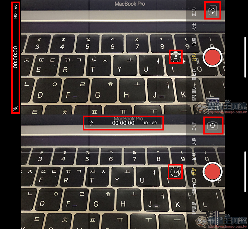iPhone 錄影片 方向錯了怎麼辦?靠 iMovie 或 Video Tools 轉過來吧! - 電腦王阿達 iPhone 錄影片 方向錯了怎麼辦?靠 iMovie 或 Video Tools 轉過來吧! - 電腦王阿達