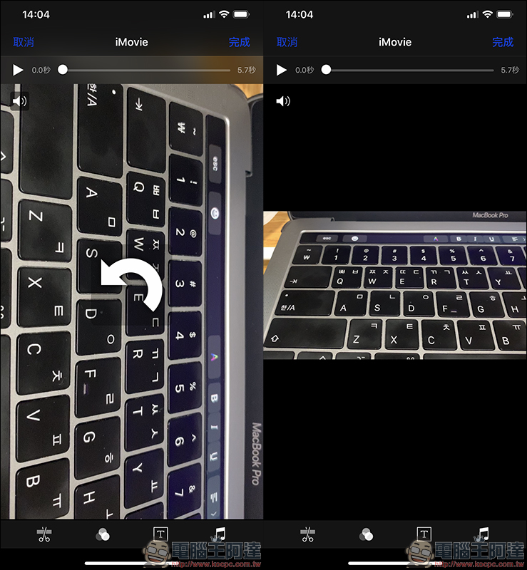 iPhone 錄影片 方向錯了怎麼辦?靠 iMovie 或 Video Tools 轉過來吧! - 電腦王阿達 iPhone 錄影片 方向錯了怎麼辦?靠 iMovie 或 Video Tools 轉過來吧! - 電腦王阿達