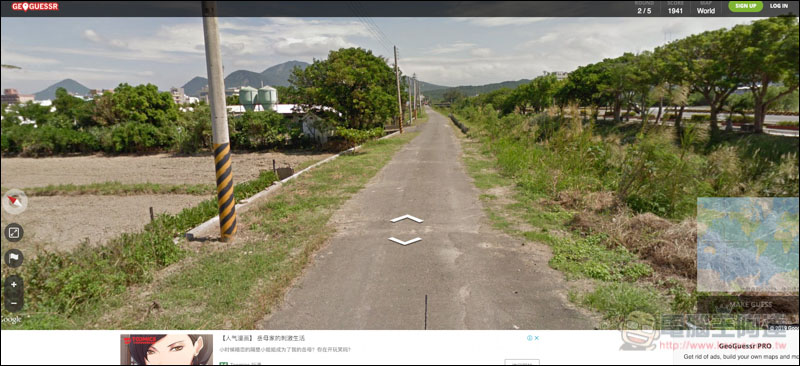 螢幕快照 2019-01-28 下午12.05.48.jpg Geoguessr ,螢幕快照 2019 01 28 下午12 05 48