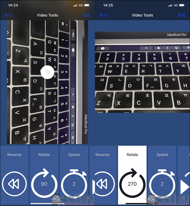 iPhone 錄影片 方向錯了怎麼辦?靠 iMovie 或 Video Tools 轉過來吧! - 電腦王阿達 iPhone 錄影片 方向錯了怎麼辦?靠 iMovie 或 Video Tools 轉過來吧! - 電腦王阿達