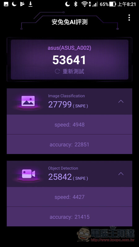 Screenshot_20190129-082159.jpg Screenshot 20190129 082159