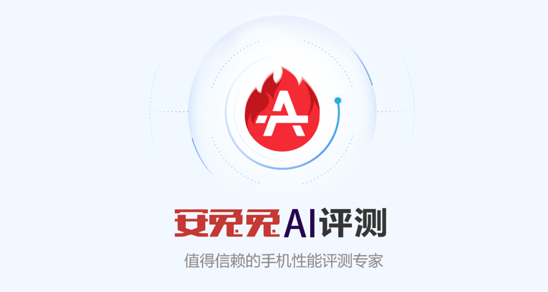 螢幕快照 2019-01-29 上午9.40.27.png 安兔兔 AI ,螢幕快照 2019 01 29 上午9 40 27