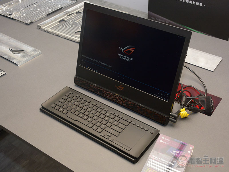 ASUS ROG Mothership GZ700 電競筆電動眼看,可拆式設計更符合人體工學 - 電腦王阿達 ASUS ROG Mothership GZ700 電競筆電動眼看,可拆式設計更符合人體工學 - 電腦王阿達