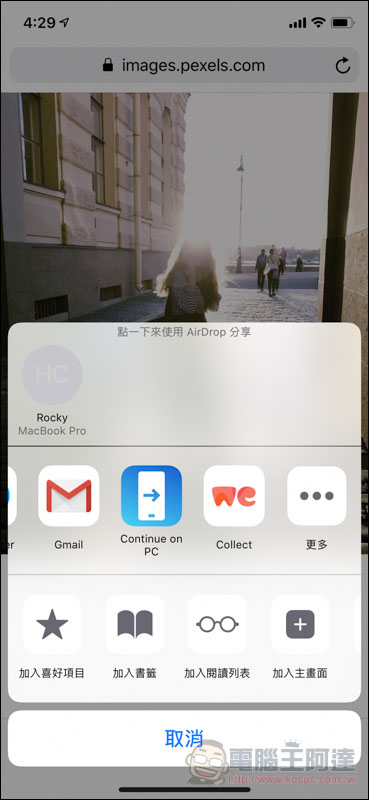 IMG_0490.jpg IMG 0490