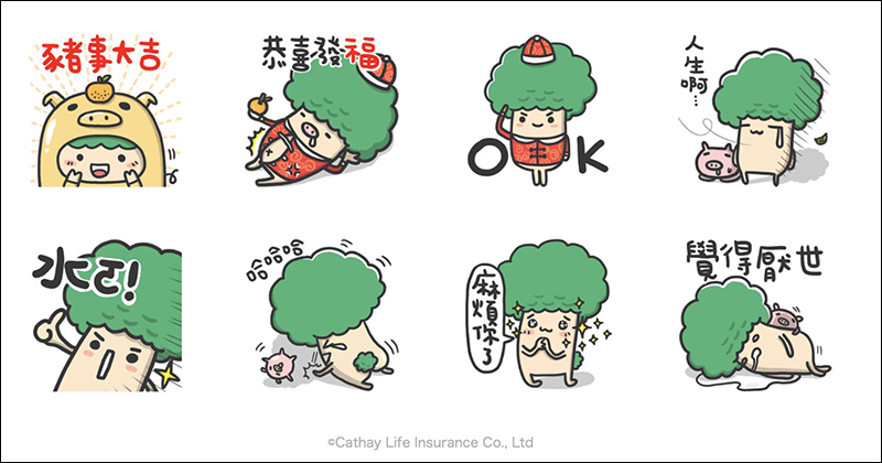 LINE 免費貼圖 農曆新年大整理 ,豬年滿滿的好運氣! - 電腦王阿達 LINE 免費貼圖 農曆新年大整理 ,豬年滿滿的好運氣! - 電腦王阿達