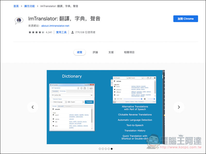 螢幕快照 2019-01-30 上午9.26.12.jpg 螢幕快照 2019 01 30 上午9 26 12