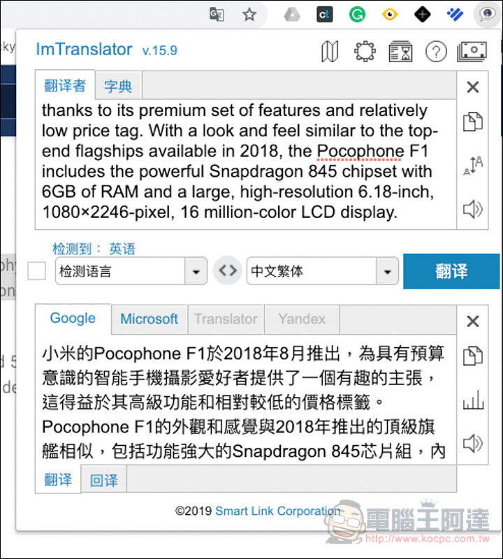 螢幕快照 2019-01-30 上午9.30.51.jpg 螢幕快照 2019 01 30 上午9 30 51