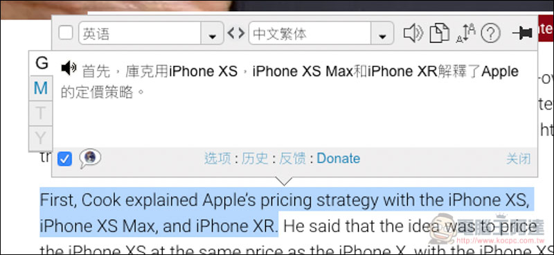 螢幕快照 2019-01-30 上午11.54.28.jpg 螢幕快照 2019 01 30 上午11 54 28