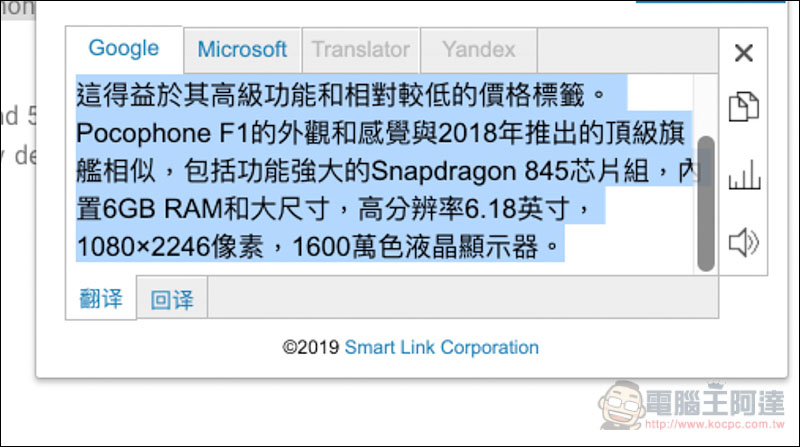 螢幕快照 2019-01-30 上午9.32.07.jpg 螢幕快照 2019 01 30 上午9 32 07