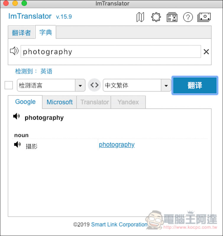 螢幕快照 2019-01-30 上午9.35.40.jpg 螢幕快照 2019 01 30 上午9 35 40