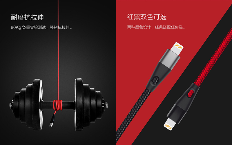 ZMI紫米推出 MFi 認證 Lightning USB Cable 拉車線,只要約 360 元 - 電腦王阿達 ZMI紫米推出 MFi 認證 Lightning USB Cable 拉車線,只要約 360 元 - 電腦王阿達