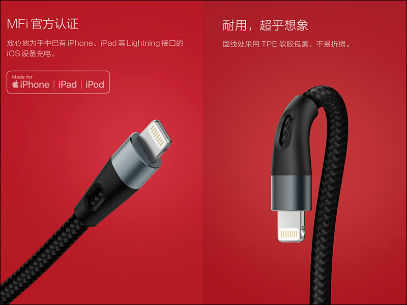 ZMI紫米推出 MFi 認證 Lightning USB Cable 拉車線,只要約 360 元 - 電腦王阿達 ZMI紫米推出 MFi 認證 Lightning USB Cable 拉車線,只要約 360 元 - 電腦王阿達