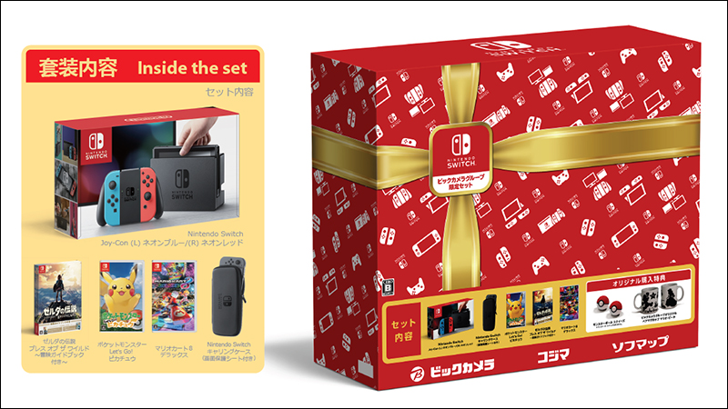 日本 BIC CAMERA 推出 Nintendo Switch 限定特別組合包 - 電腦王阿達