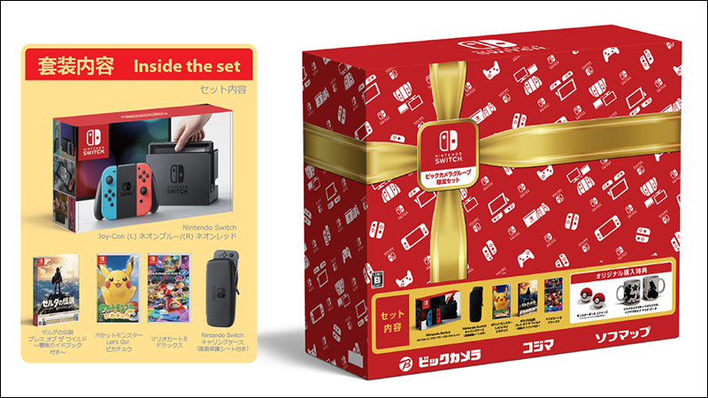 日本 BIC CAMERA 推出 Nintendo Switch 限定特別組合包 - 電腦王阿達 日本 BIC CAMERA 推出 Nintendo Switch 限定特別組合包 - 電腦王阿達