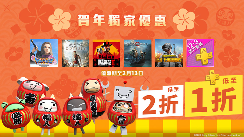 2018 Steam 大獎 遊戲揭曉:《絕地求生》奪下 2018 Steam 年度遊戲獎項(完整名單) - 電腦王阿達 2018 Steam 大獎 遊戲揭曉:《絕地求生》奪下 2018 Steam 年度遊戲獎項(完整名單) - 電腦王阿達