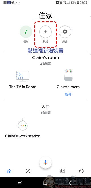 新一代 Chromecast 開箱、安裝、設定 , 不智慧的電視也可以看 Netflix 與 YouTube - 電腦王阿達 新一代 Chromecast 開箱、安裝、設定 , 不智慧的電視也可以看 Netflix 與 YouTube - 電腦王阿達