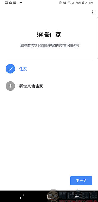 新一代 Chromecast 開箱、安裝、設定 , 不智慧的電視也可以看 Netflix 與 YouTube - 電腦王阿達 新一代 Chromecast 開箱、安裝、設定 , 不智慧的電視也可以看 Netflix 與 YouTube - 電腦王阿達