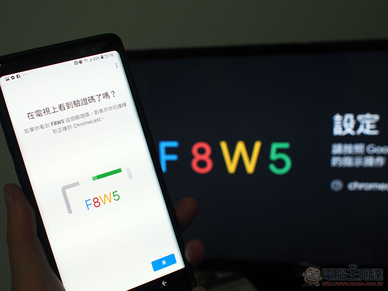 新一代 Chromecast 開箱、安裝、設定 , 不智慧的電視也可以看 Netflix 與 YouTube - 電腦王阿達 新一代 Chromecast 開箱、安裝、設定 , 不智慧的電視也可以看 Netflix 與 YouTube - 電腦王阿達
