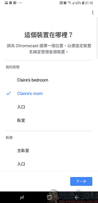 新一代 Chromecast 開箱、安裝、設定 , 不智慧的電視也可以看 Netflix 與 YouTube - 電腦王阿達 新一代 Chromecast 開箱、安裝、設定 , 不智慧的電視也可以看 Netflix 與 YouTube - 電腦王阿達