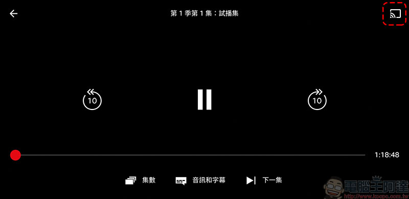 新一代 Chromecast 開箱、安裝、設定 , 不智慧的電視也可以看 Netflix 與 YouTube - 電腦王阿達 新一代 Chromecast 開箱、安裝、設定 , 不智慧的電視也可以看 Netflix 與 YouTube - 電腦王阿達