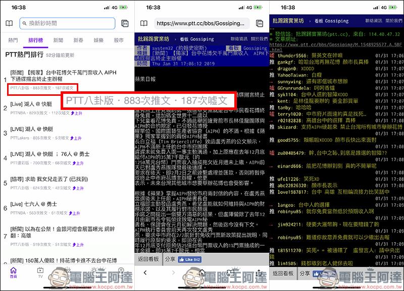 吃喝玩樂新知全部包,再讓你領好康! Yahoo奇摩App 上線 - 電腦王阿達 吃喝玩樂新知全部包,再讓你領好康! Yahoo奇摩App 上線 - 電腦王阿達
