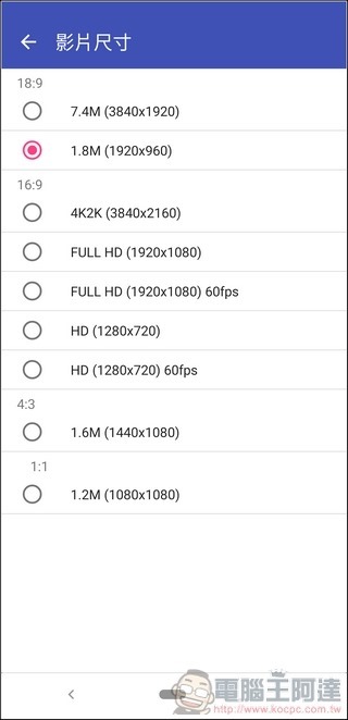 SHARP AQUOS zero 照相介面 - 06 SHARP AQUOS zero 照相介面 - 06