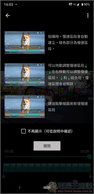 SHARP AQUOS zero 照相介面 - 19 SHARP AQUOS zero 照相介面 - 19