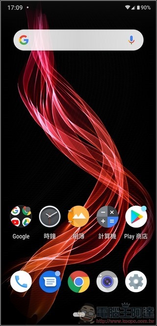 SHARP AQUOS zero UI - 01 SHARP AQUOS zero UI - 01
