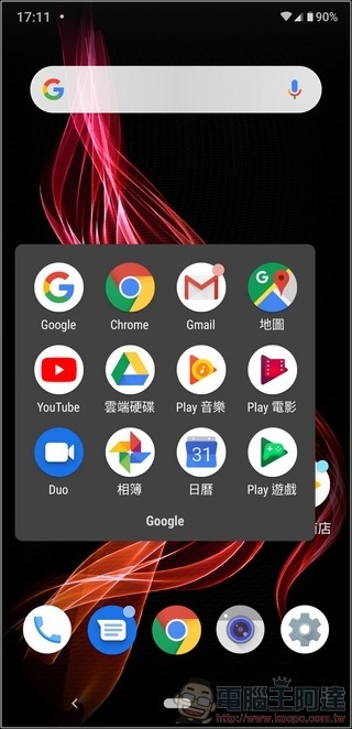 SHARP AQUOS zero UI - 03 SHARP AQUOS zero UI - 03