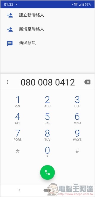 SHARP AQUOS zero UI - 11 SHARP AQUOS zero UI - 11