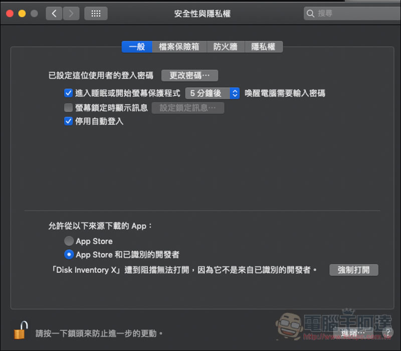 螢幕快照 2019-02-02 下午2.50.18.jpg 螢幕快照 2019 02 02 下午2 50 18
