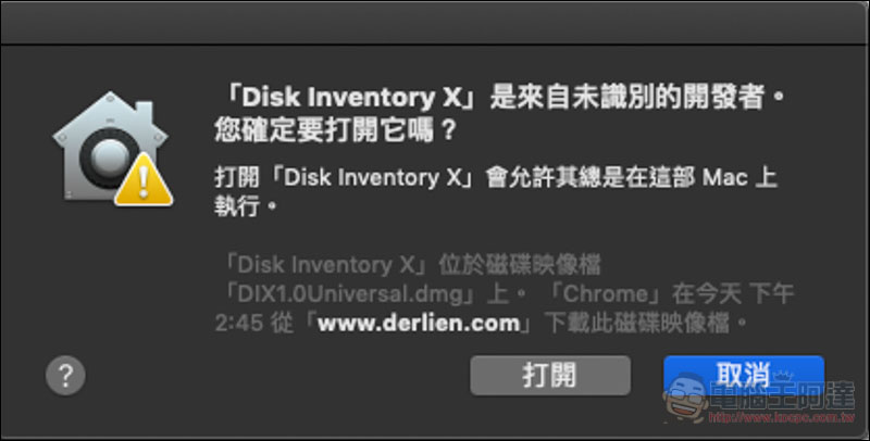 螢幕快照 2019-02-02 下午2.50.24.jpg 螢幕快照 2019 02 02 下午2 50 24