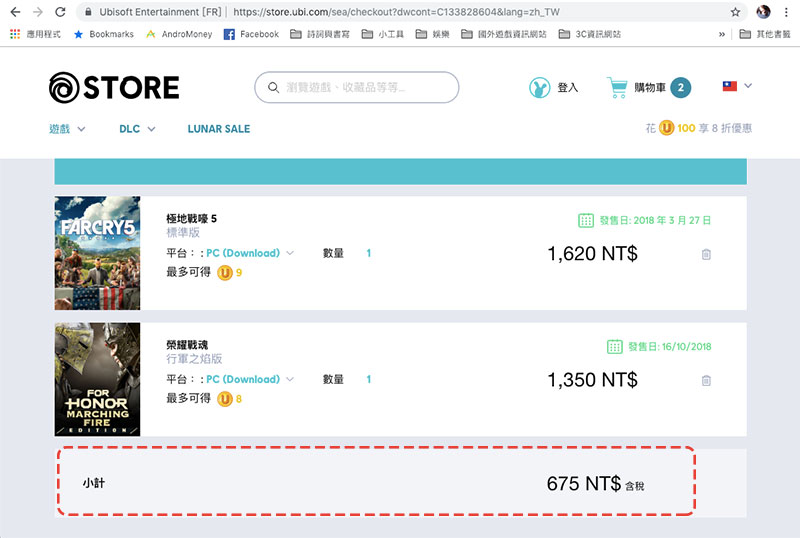 Ubisoft 遊戲商店 《刺客教條:編年史 - 中國》、《縱橫諜海:斷罪》限免下載,大作同捆優惠同步展開 - 電腦王阿達 Ubisoft 遊戲商店 《刺客教條:編年史 - 中國》、《縱橫諜海:斷罪》限免下載,大作同捆優惠同步展開 - 電腦王阿達