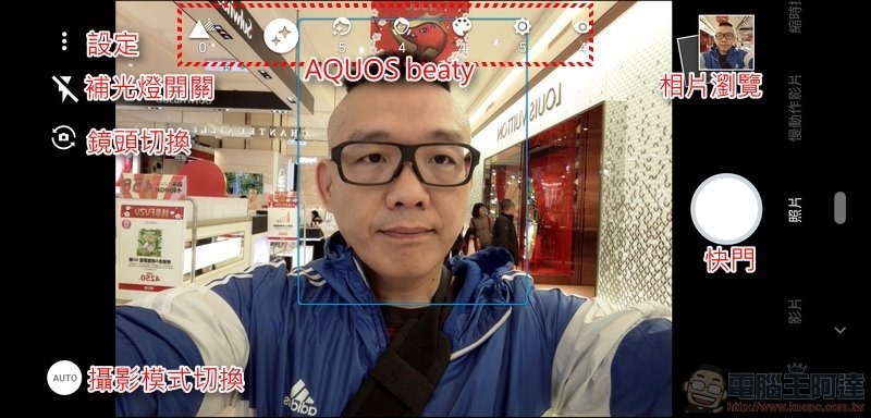 SHARP AQUOS zero 照相介面 - 14 SHARP AQUOS zero 照相介面 - 14