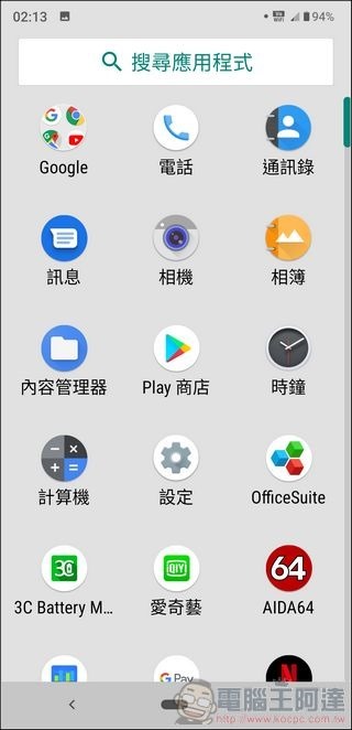 Screenshot_20190203-021340 Screenshot_20190203-021340