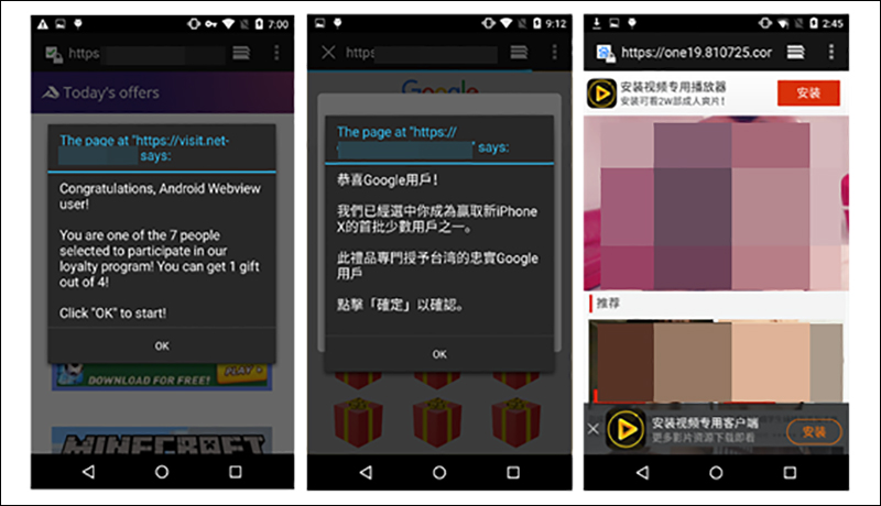 Android 手機用戶 注意!多款美肌相機 App會發送詐欺和色情內容 - 電腦王阿達 Android 手機用戶 注意!多款美肌相機 App會發送詐欺和色情內容 - 電腦王阿達