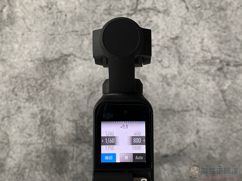 功力大增! DJI OSMO Pocket 更新 「單機」專業手動模式與專業錄影風格檔(使用教學) - 電腦王阿達 功力大增! DJI OSMO Pocket 更新 「單機」專業手動模式與專業錄影風格檔(使用教學) - 電腦王阿達