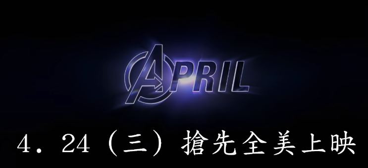 《 驚奇隊長 》、《復仇者聯盟 4》將陸續接力上映 30 秒預告影片搶先公開 - 電腦王阿達