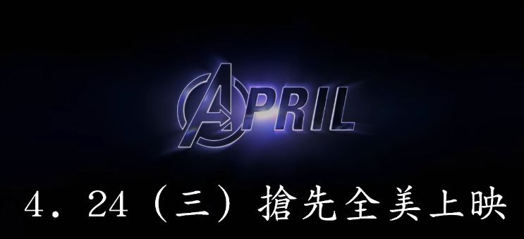 《 驚奇隊長 》、《復仇者聯盟 4》將陸續接力上映 30 秒預告影片搶先公開 - 電腦王阿達 《 驚奇隊長 》、《復仇者聯盟 4》將陸續接力上映 30 秒預告影片搶先公開 - 電腦王阿達