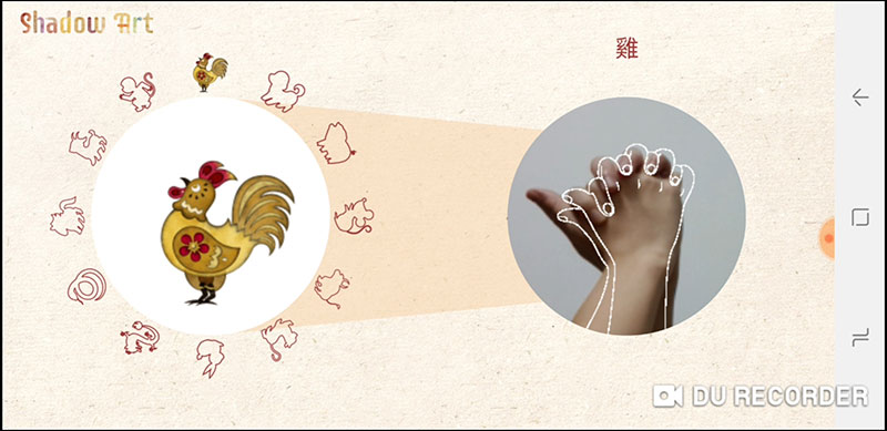 Google Doodle 歡慶農曆新年推出十二生肖手影遊戲,AI 搭配視訊鏡頭的趣味運用 - 電腦王阿達 Google Doodle 歡慶農曆新年推出十二生肖手影遊戲,AI 搭配視訊鏡頭的趣味運用 - 電腦王阿達