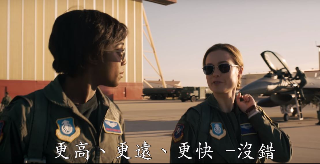 《 驚奇隊長 》、《復仇者聯盟 4》將陸續接力上映 30 秒預告影片搶先公開 - 電腦王阿達 《 驚奇隊長 》、《復仇者聯盟 4》將陸續接力上映 30 秒預告影片搶先公開 - 電腦王阿達