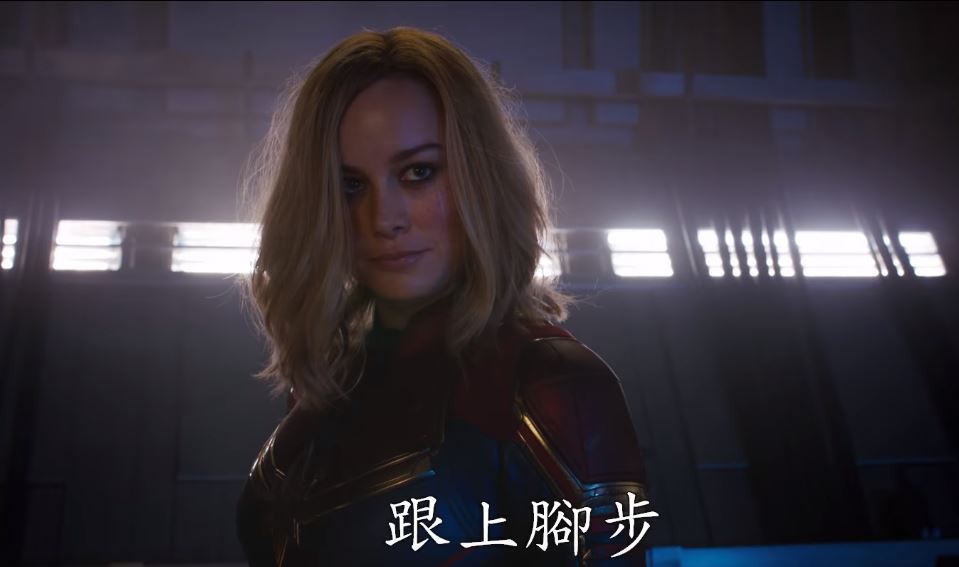 《 驚奇隊長 》、《復仇者聯盟 4》將陸續接力上映 30 秒預告影片搶先公開 - 電腦王阿達 《 驚奇隊長 》、《復仇者聯盟 4》將陸續接力上映 30 秒預告影片搶先公開 - 電腦王阿達