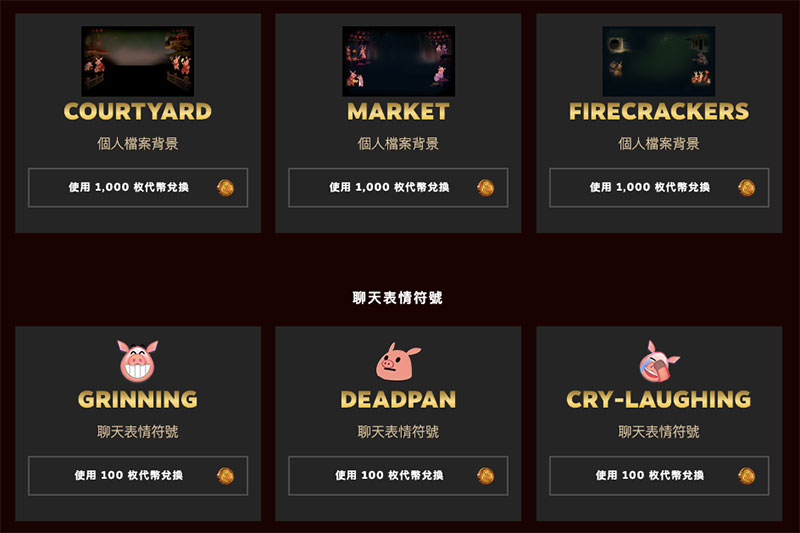 Steam 農曆新年特賣 開跑,現買現省還有紅包可以拿! - 電腦王阿達 Steam 農曆新年特賣 開跑,現買現省還有紅包可以拿! - 電腦王阿達
