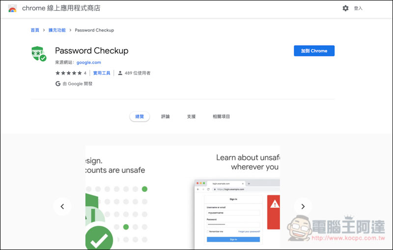 螢幕快照 2019-02-06 上午9.56.10.jpg 螢幕快照 2019 02 06 上午9 56 10