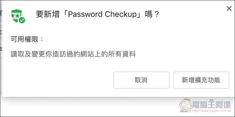 螢幕快照 2019-02-06 上午9.56.16.jpg 螢幕快照 2019 02 06 上午9 56 16