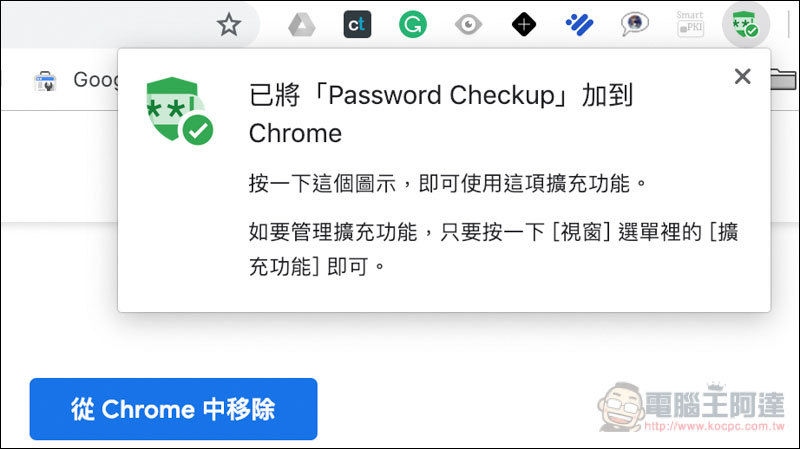 螢幕快照 2019-02-06 上午9.56.22.jpg 螢幕快照 2019 02 06 上午9 56 22