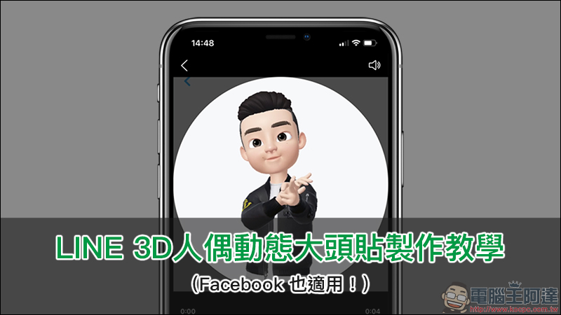 123APPS 免費線上工具 :影片/音樂編輯轉檔、錄音、PDF 編輯、檔案壓縮 ,都能靠它搞定(完整使用教學) - 電腦王阿達 123APPS 免費線上工具 :影片/音樂編輯轉檔、錄音、PDF 編輯、檔案壓縮 ,都能靠它搞定(完整使用教學) - 電腦王阿達