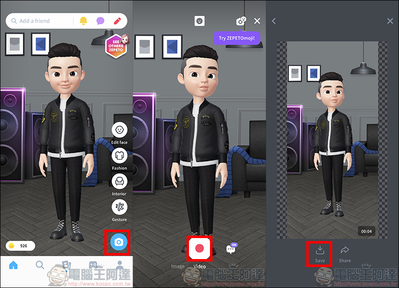 LINE 3D人偶動態大頭貼製作教學 (Facebook 也適用!) - 電腦王阿達 LINE 3D人偶動態大頭貼製作教學 (Facebook 也適用!) - 電腦王阿達