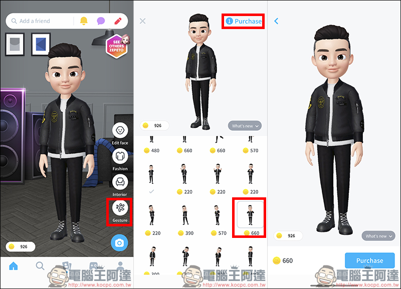 LINE 3D人偶動態大頭貼製作教學 （Facebook 也適用！） - 電腦王阿達